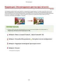 Страница 624