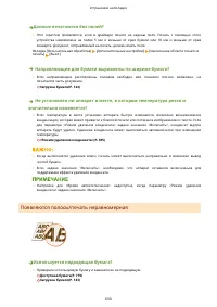 Страница 658