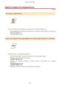 Страница 667