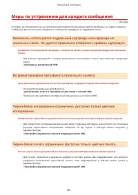 Страница 669