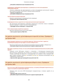 Страница 675