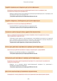 Страница 680