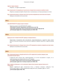 Страница 689