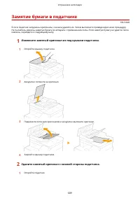 Страница 697