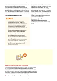 Страница 718