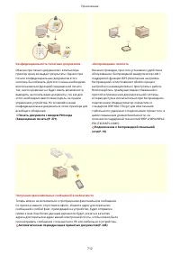 Страница 720