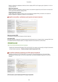 Страница 101