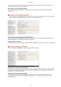 Страница 102