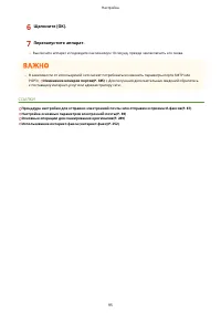 Страница 103