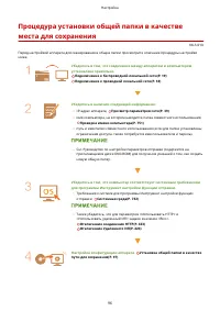 Страница 104