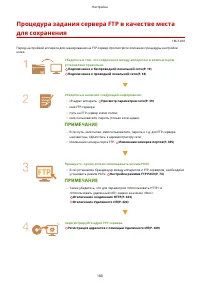 Страница 108