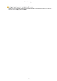 Страница 120