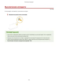 Страница 129