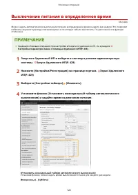 Страница 130