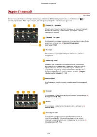 Страница 134