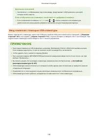 Страница 144