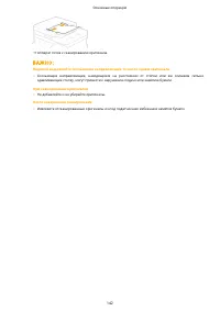 Страница 150