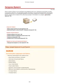 Страница 151