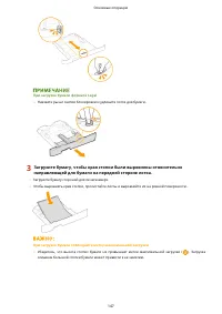 Страница 155