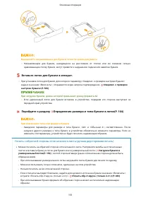 Страница 159