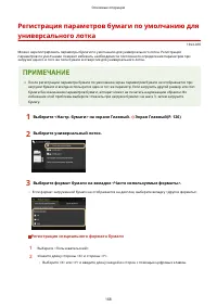 Страница 176