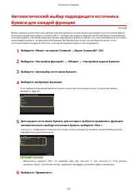 Страница 181