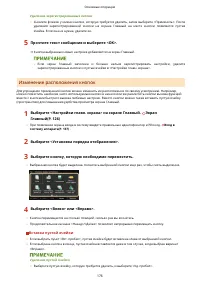 Страница 184