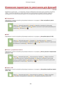 Страница 188