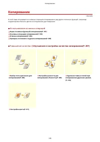 Страница 203