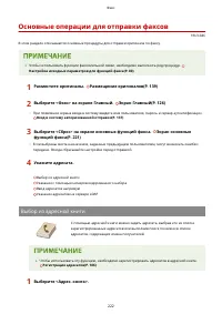 Страница 230