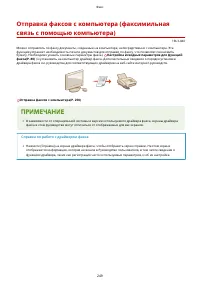 Страница 257