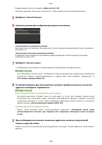 Страница 264