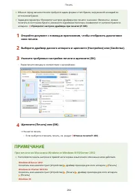 Страница 272