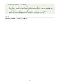 Страница 273