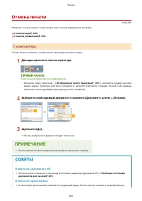 Страница 274