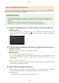 Страница 281