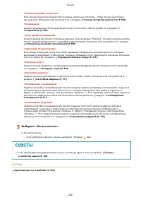 Страница 290