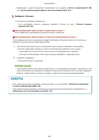 Страница 303