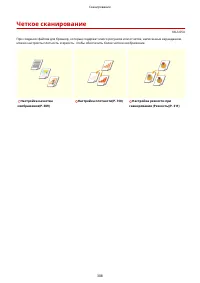 Страница 316