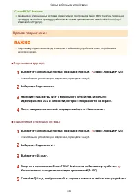 Страница 342