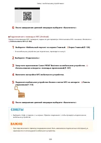 Страница 343