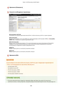 Страница 348