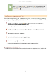 Страница 350