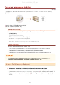 Страница 352