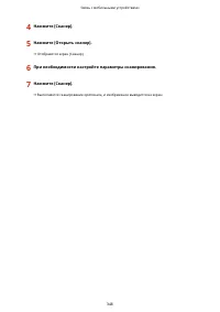 Страница 356