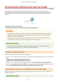 Страница 360