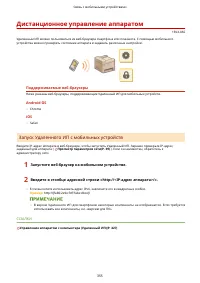 Страница 363