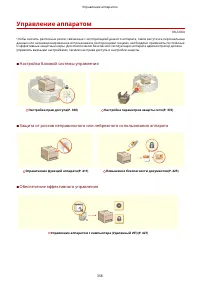 Страница 366