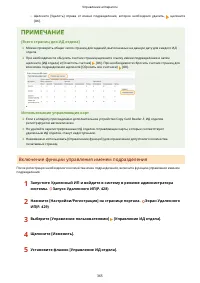 Страница 373