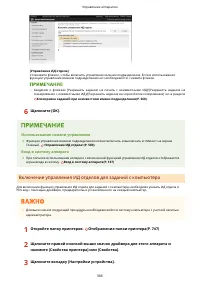 Страница 374